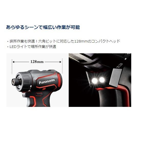 Panasonic（パナソニック） エグゼナ ドリルドライバー 10.8V 充電式