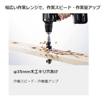 Panasonic（パナソニック） エグゼナ ドリルドライバー 14.4V5.0Ah