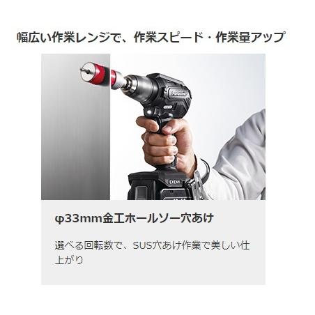 Panasonic（パナソニック） エグゼナ ドリルドライバー 14.4V5.0Ah