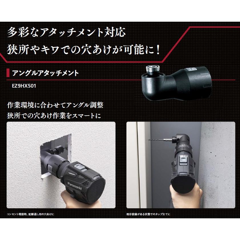 Panasonic パナソニック エグゼナ ドリルドライバー 18V 14.4V Panasonic パナソニック エグゼナ ドリルドライバー 18V 14.4V