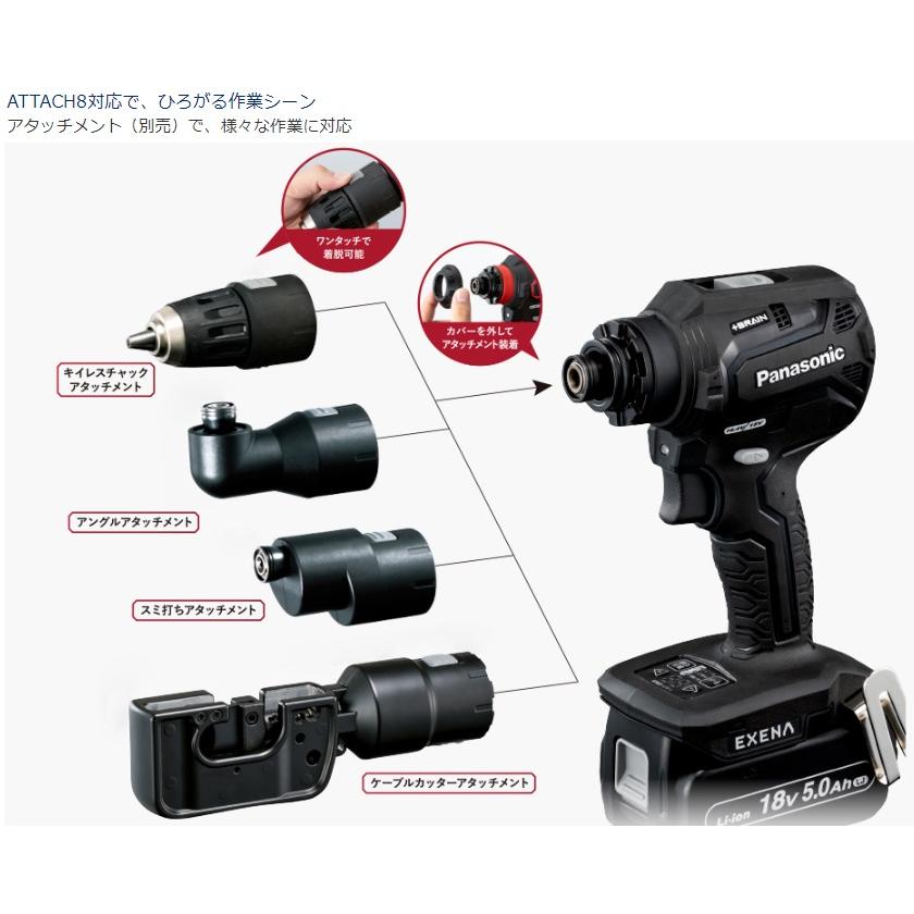 Panasonic パナソニック エグゼナ ドリルドライバー 18V 14.4V Panasonic パナソニック エグゼナ ドリルドライバー 18V 14.4V