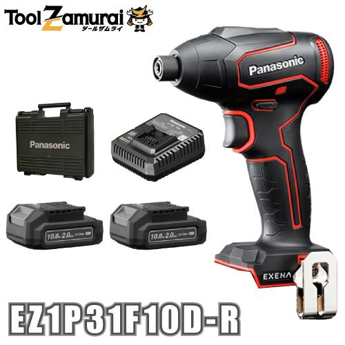 Panasonic（パナソニック） エグゼナ インパクトドライバー 10.8V 2.0 