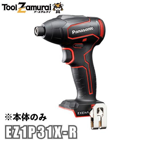 Panasonic（パナソニック） エグゼナ インパクトドライバー 10.8V 充電 