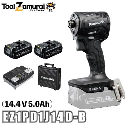 プロ仕様新品格安！】 インパクトドライバー EZ1PD1J14D-B 黒