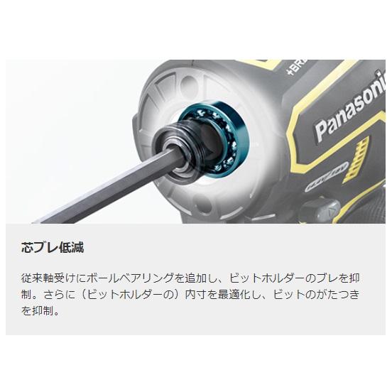パナソニック EZ1PD1T1G用付属品 p20221229113730_500x500.webp