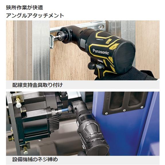Panasonic パナソニック ブルゾン付 インパクトドライバーB&G Panasonic パナソニック ブルゾン付 インパクトドライバーB&G
