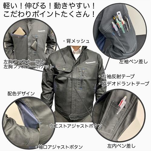 非売品パナソニック ブルゾンジャンパーPanasonic 販促品 非売品パナソニック ブルゾンジャンパーPanasonic 販促品