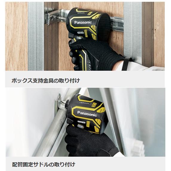 Panasonic パナソニック ブルゾン付 インパクトドライバーB&G Panasonic パナソニック ブルゾン付 インパクトドライバーB&G