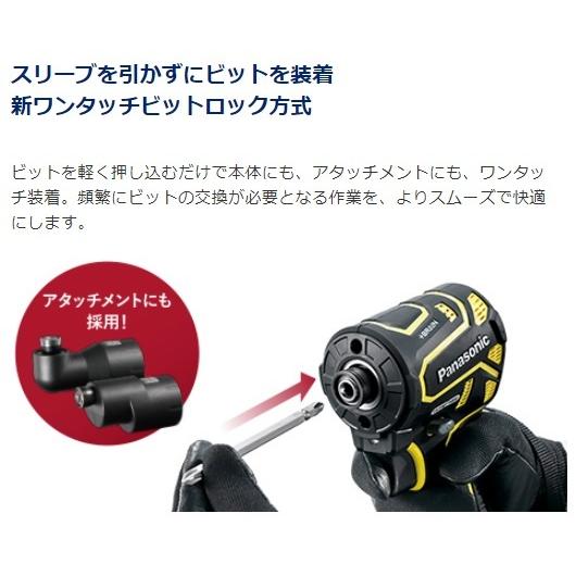 Panasonic（パナソニック） エグゼナ インパクトドライバー 18V 14.4V