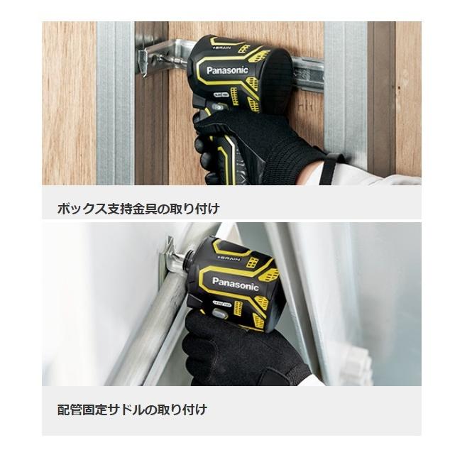 Panasonic パナソニック エグゼナ インパクトドライバー 18V Panasonic パナソニック エグゼナ インパクトドライバー 18V