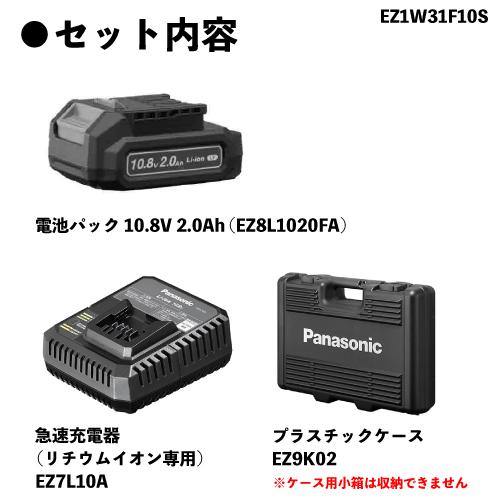 Panasonic パナソニック 充電圧着器 10.8V ブラック 黒 エグゼナ Panasonic パナソニック 充電圧着器 10.8V ブラック 黒 エグゼナ