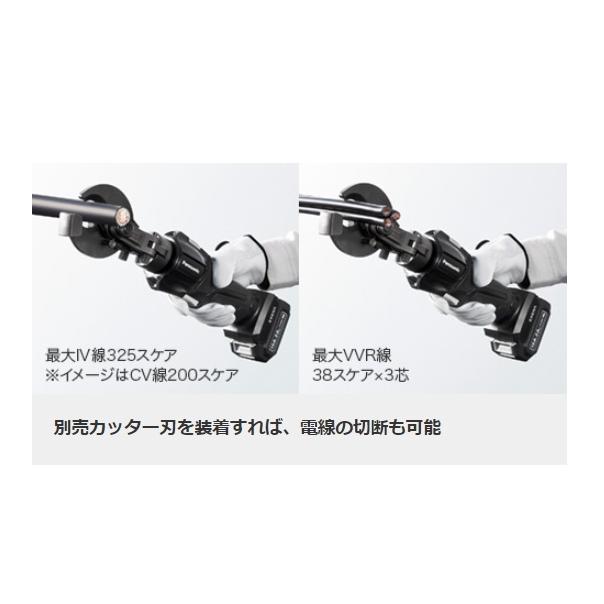 Panasonic（パナソニック） 充電圧着器 ※本体のみ ブラック 黒 