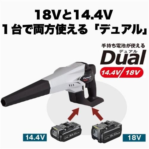 【久留米】【引き取り限定】【中古品】Panasonic パナソニック EZ37A1 工事用充電ブロワ 14.4V/18V用 最大風速:約70m/秒 ※本体のみ(バッテリ別売) Panasonic（パナソニック） ブロワー 充電式 小型 18V 14.4V 本体のみ