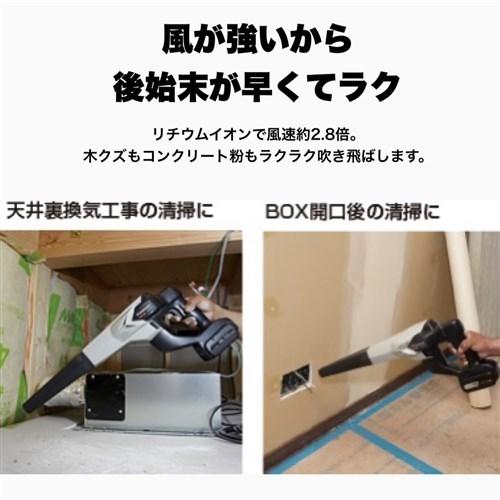【久留米】【引き取り限定】【中古品】Panasonic パナソニック EZ37A1 工事用充電ブロワ 14.4V/18V用 最大風速:約70m/秒 ※本体のみ(バッテリ別売) Panasonic（パナソニック） ブロワー 充電式 小型 18V 14.4V 本体のみ