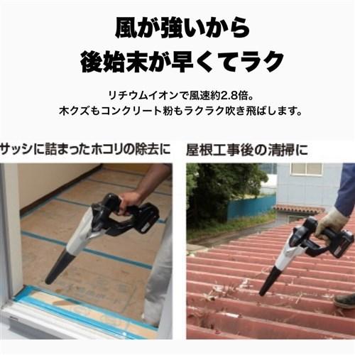 Panasonic（パナソニック） ブロワー 充電式 小型 18V 14.4V 本体のみ