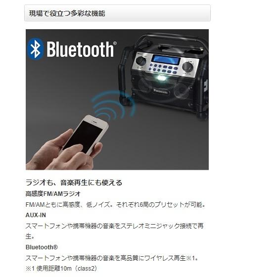 パナソニック 充電式 ワイヤレススピーカー bluetooth ラジオ 工事用