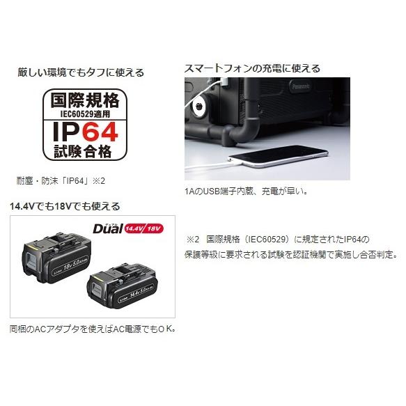 【完動品】Panasonic Bluetoothラジオ EZ37A2 本体 EZ37A2 工事用充電ラジオ＆ワイヤレススピーカー（14.4V/18V