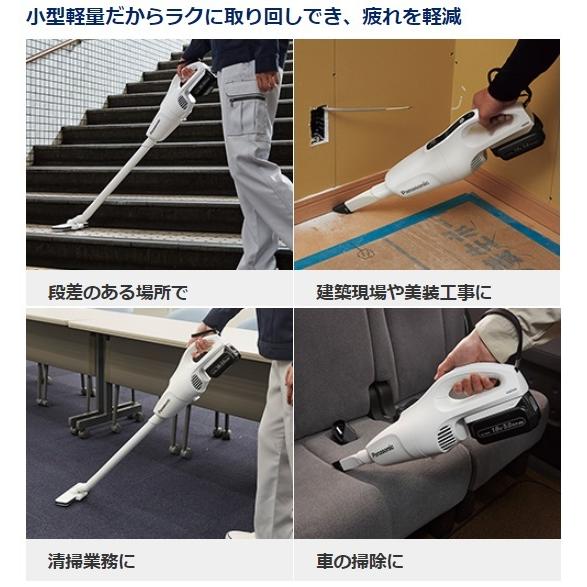 Panasonic パナソニック 掃除機 コードレス クリーナー 14.4V 18V 充電