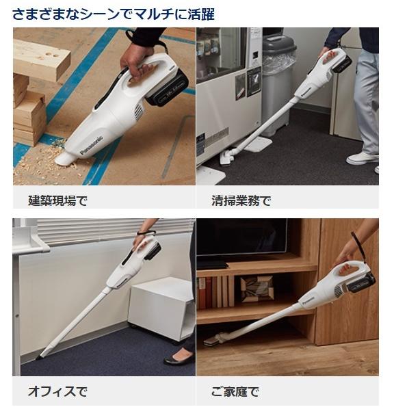 Panasonic（パナソニック） 掃除機 コードレス クリーナー 18V 