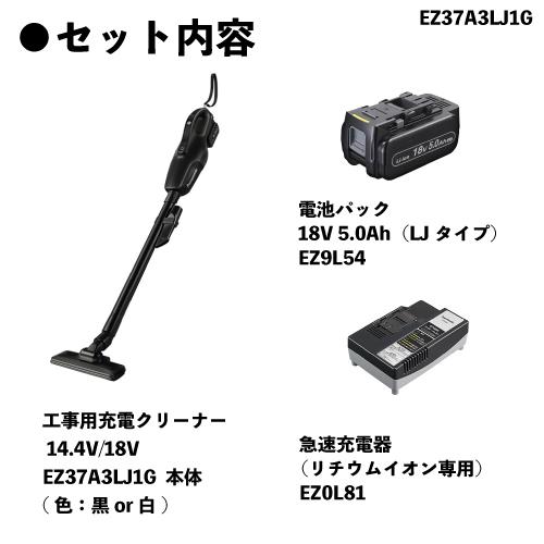 Panasonic（パナソニック） 掃除機 コードレス クリーナー 18V 