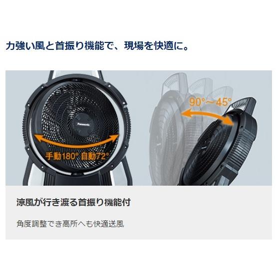 美品　パナソニック扇風機　充電池式　EZ37A4-B 動作確認済 Panasonic パナソニック ポータブル ファン 充電式 扇風機 首