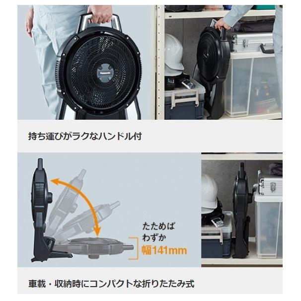 Panasonic EZ 37A4-B 黒 工業用扇風機 1台入 楽天市場】パナソニック 充電式扇風機 EZ37A4-B 本体のみ