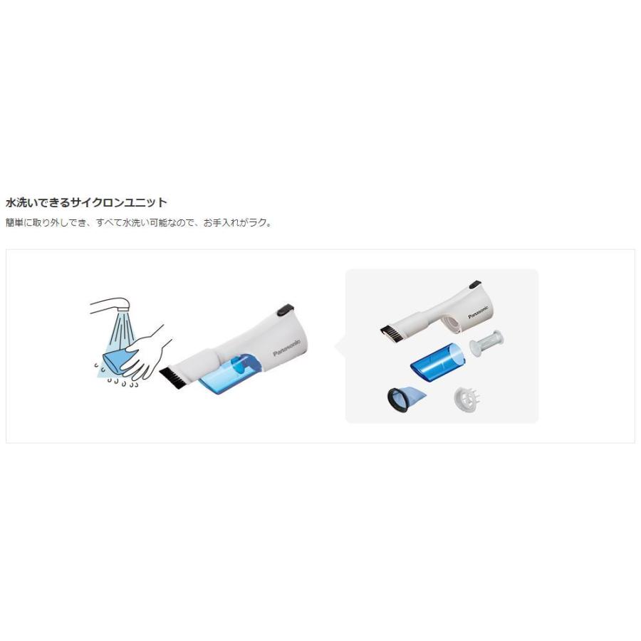 Panasonic（パナソニック） サイクロン掃除機 コードレス クリーナー