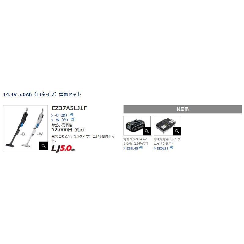 Panasonic（パナソニック） サイクロン掃除機 コードレス クリーナー