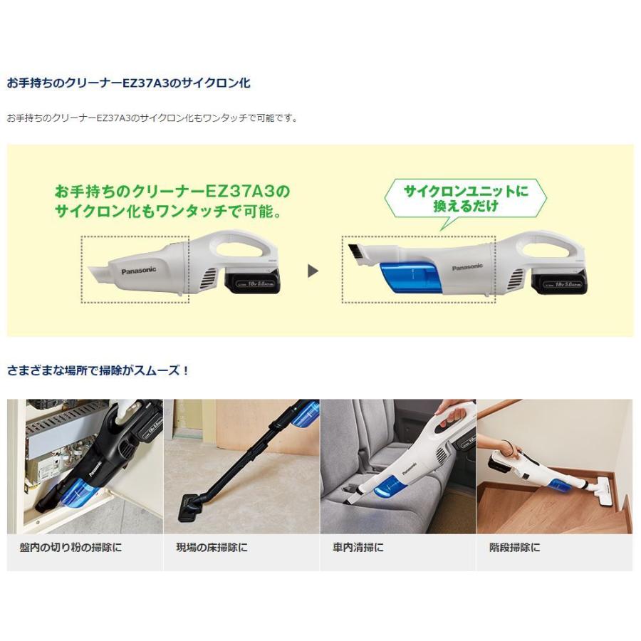 Panasonic パナソニック サイクロン掃除機 コードレス Panasonic パナソニック サイクロン掃除機 コードレス