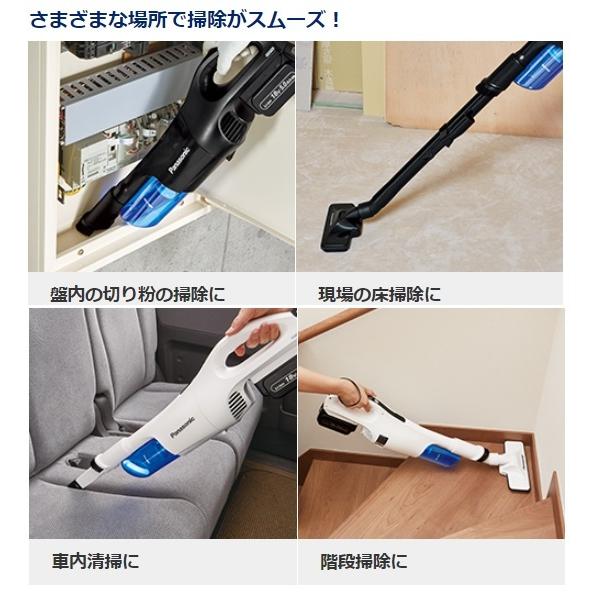 Panasonic（パナソニック） サイクロン掃除機 コードレス クリーナー