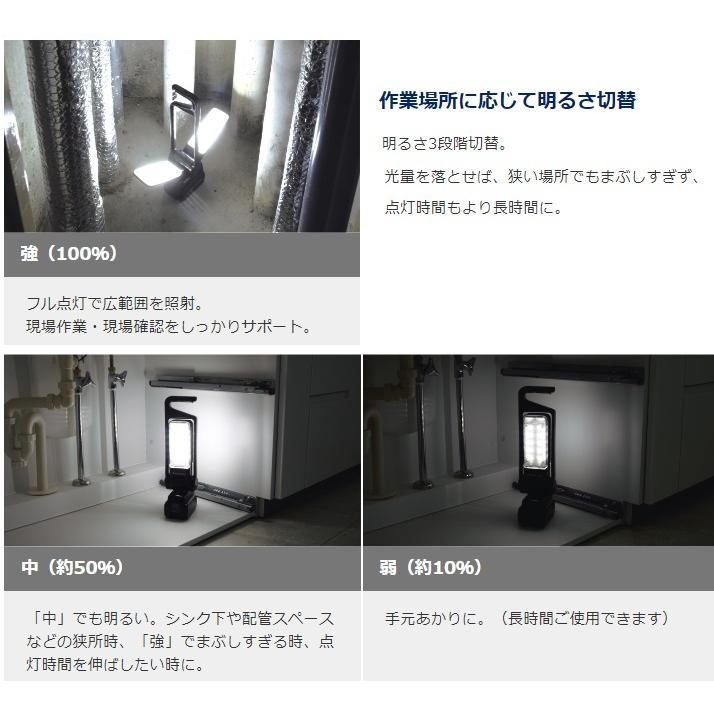 Panasonic（パナソニック） LED 投光器 充電式 14.4V 18V 21.6V 工事用