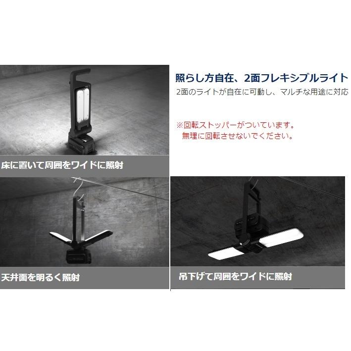 Panasonic（パナソニック） LED 投光器 充電式 14.4V 18V 21.6V 工事用