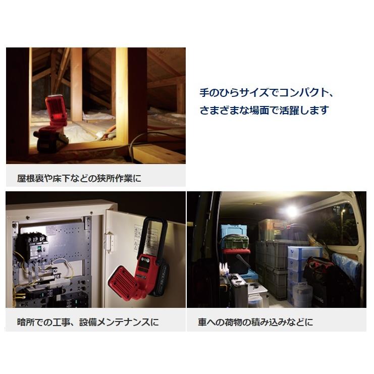 Panasonic（パナソニック） LEDライト 工事用 充電式 充電LEDマルチ