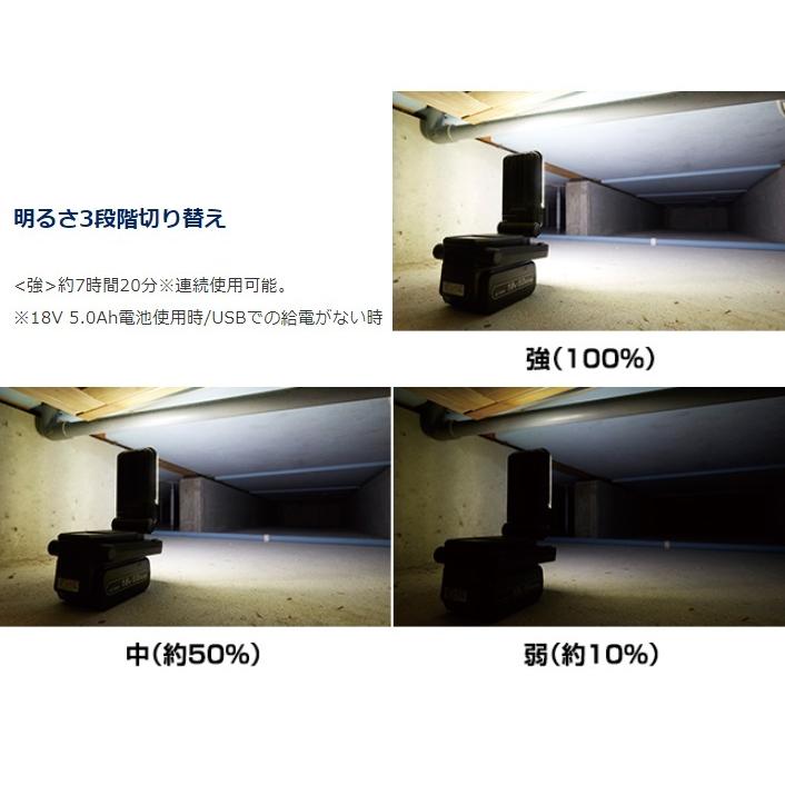 Panasonic（パナソニック） LEDライト 工事用 充電式 充電LEDマルチ