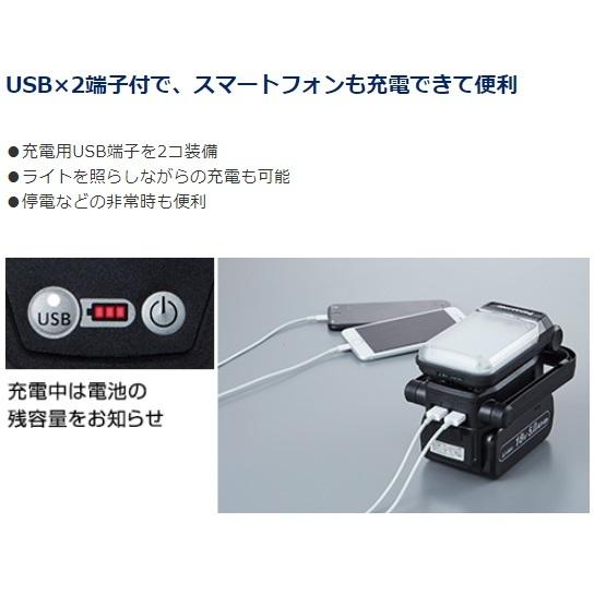 Panasonic工事用充電LEDマルチライト　EZ37C4-B新品未開封　黒 アウトレット】Panasonic 工事用充電LEDマルチライト EZ37C4-B