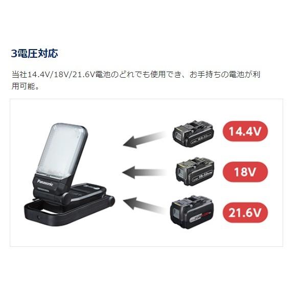 Panasonic（パナソニック） LEDライト 工事用 充電式 充電LEDマルチ