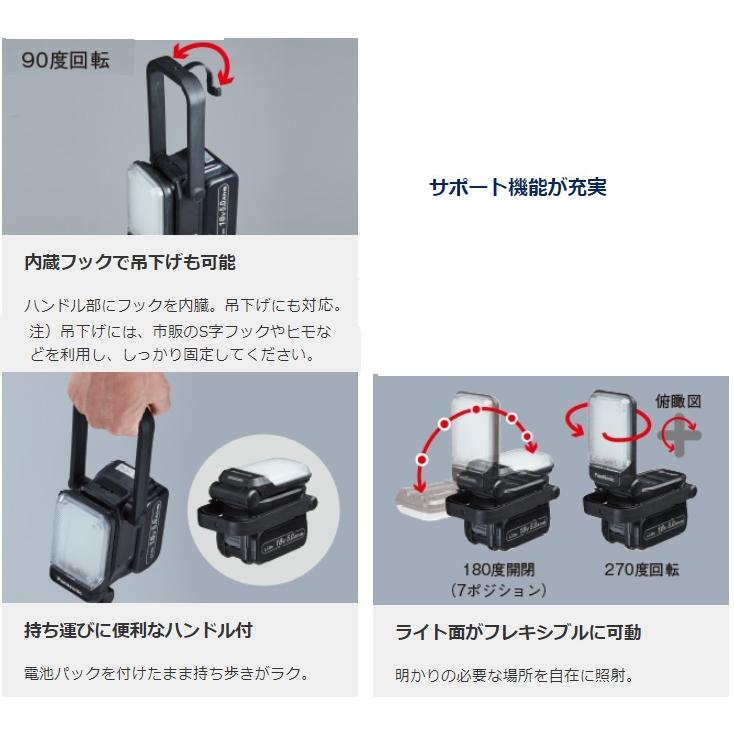 Panasonic（パナソニック） LEDライト 工事用 充電式 充電LEDマルチ