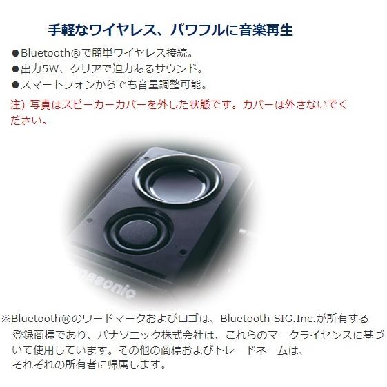 Panasonic（パナソニック） スピーカー ワイヤレス 充電式 工事用 14.4