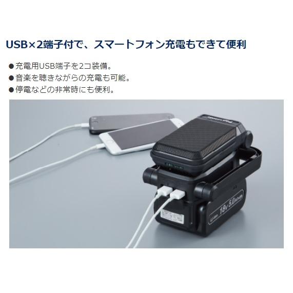 Panasonic（パナソニック） スピーカー ワイヤレス 充電式 工事用 14.4