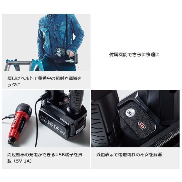 Panasonic（パナソニック） LEDライト 充電式 作業灯 スポットライト