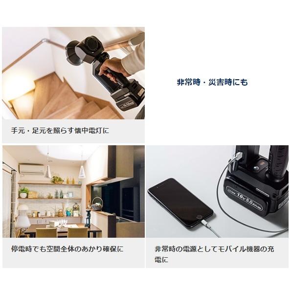 Panasonic（パナソニック） LEDライト 充電式 作業灯 スポットライト