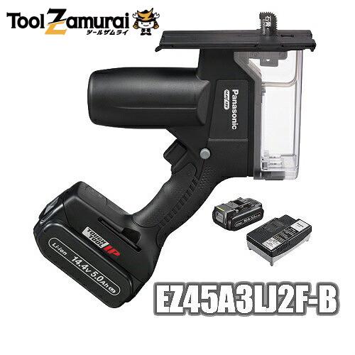 パナソニック 角穴カッター 充電式 14.4V 5.0Ah バッテリー2個