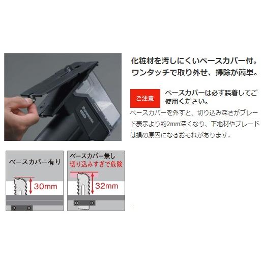 Panasonic（パナソニック） 角穴カッター 充電式 本体のみ EZ45A3X-B