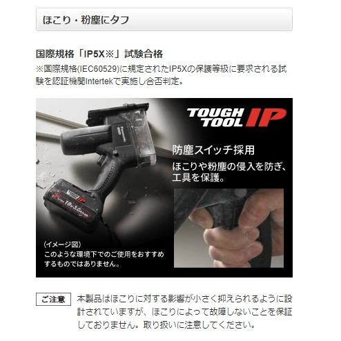 Panasonic パナソニック 角穴カッター 充電式 本体のみ EZ45A3X