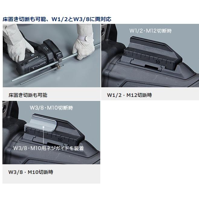 パナソニック 全ネジカッター M12 充電式 18.0V 5.0Ah バッテリー2個 EZ45A9LJ2G-Bの画像