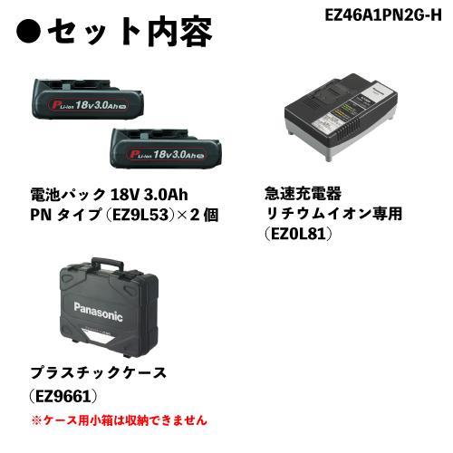 Panasonic パナソニック ディスクグラインダー 100 コードレス 18V 3.0 
