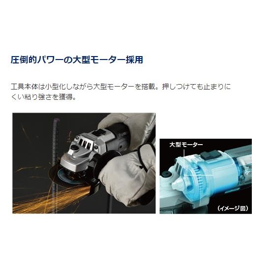 Panasonic（パナソニック） ディスクグラインダー 100 コードレス 18V 