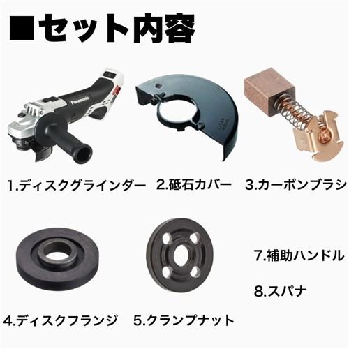 パナソニック ディスクグラインダー 100 コードレス 18V 14.4V 充電式 本体のみ グレー EZ46A1X-Hの画像