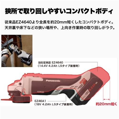 パナソニック ディスクグラインダー 100 コードレス 18V 14.4V 充電式 本体のみ グレー EZ46A1X-Hの画像