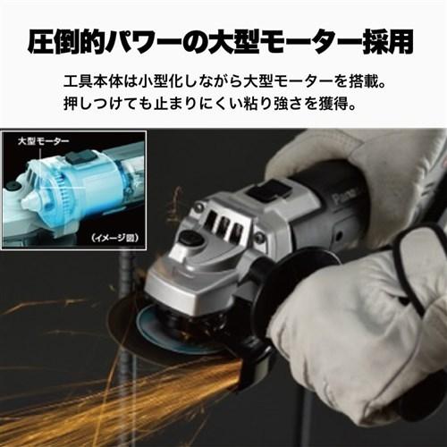 パナソニック ディスクグラインダー 100 コードレス 18V 14.4V 充電式 本体のみ グレー EZ46A1X-Hの画像